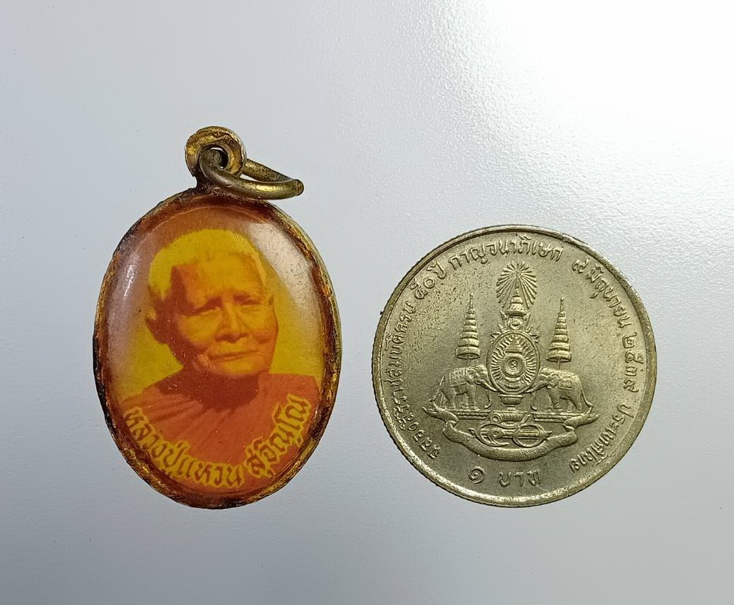 P153 ล็อกเก็ตรัชกาลที่5 รัชกาลที่9 หลัง หลวงปู่แหวน วัดดอยแม่ปั๋ง จ.เชียงใหม่