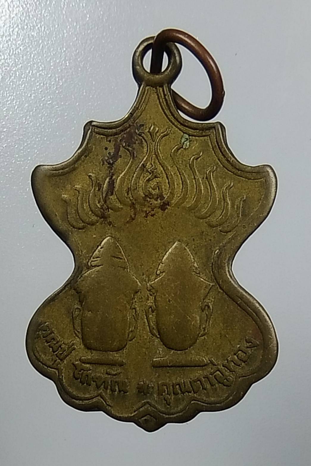 A1623 เหรียญคุณปู่โกฑัณ คุณตาอู่ทอง สระโกสินารายณ์ จ.ราชบุรี