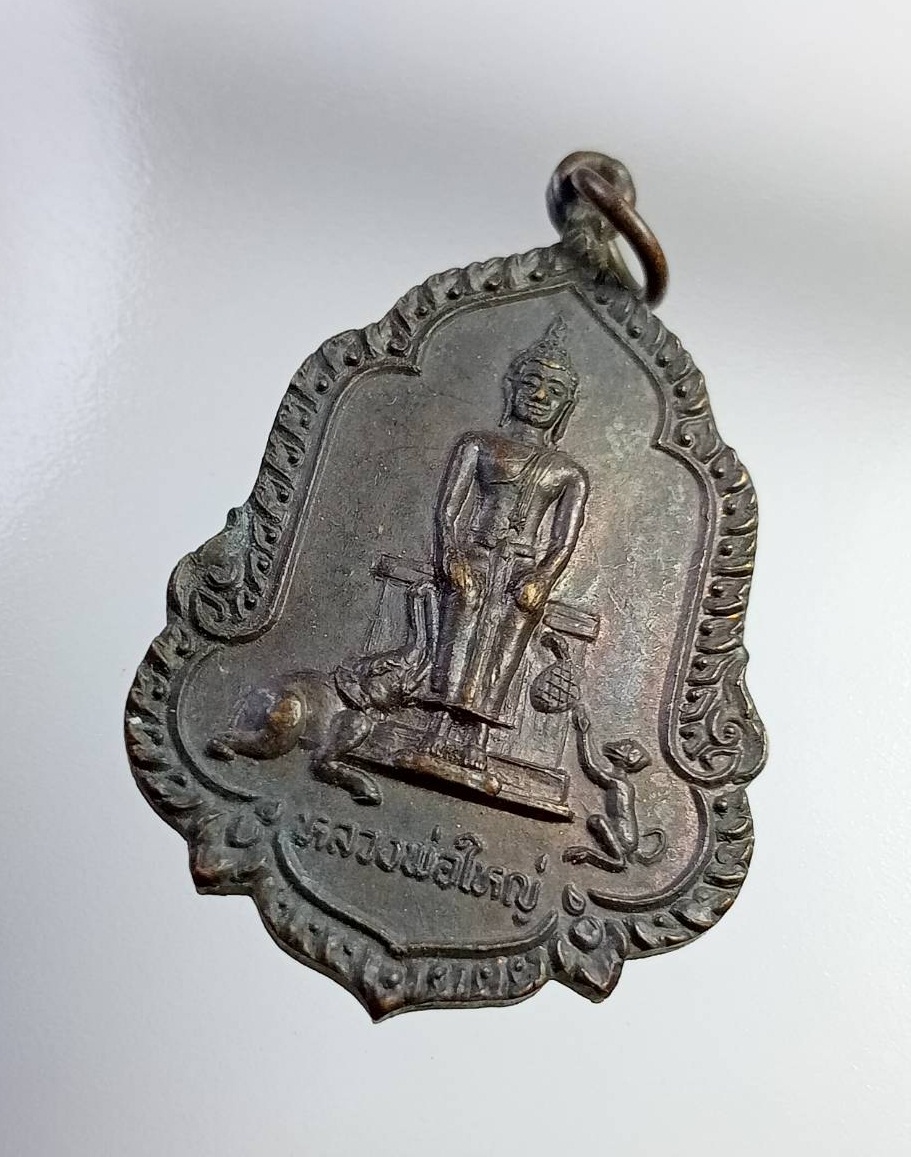 A7388 หลวงพ่อใหญ่ พระอาจารย์สงัด วัดถ้ำช้าง จ.ลพบุรี ปี2536