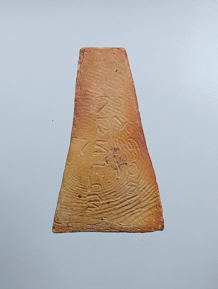 ผ3148 พระผงสุพรรณ หลวงพ่อเที่ยง วัดบ้านเก่า จ.สุพรรณบุรี ปี2519