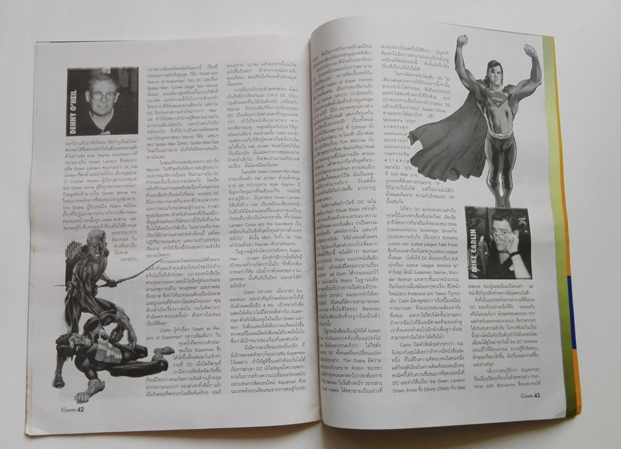 นิตยสารแนวคอมิกส์เก่า a.comix vol.24 พ.ค. 2540 ปก Vampirella ปกหลัง สตาร์ วอส์_ใหม่ เก่าเก็บ แถมโปสเตอร์ ทอยส์ สตอรี่