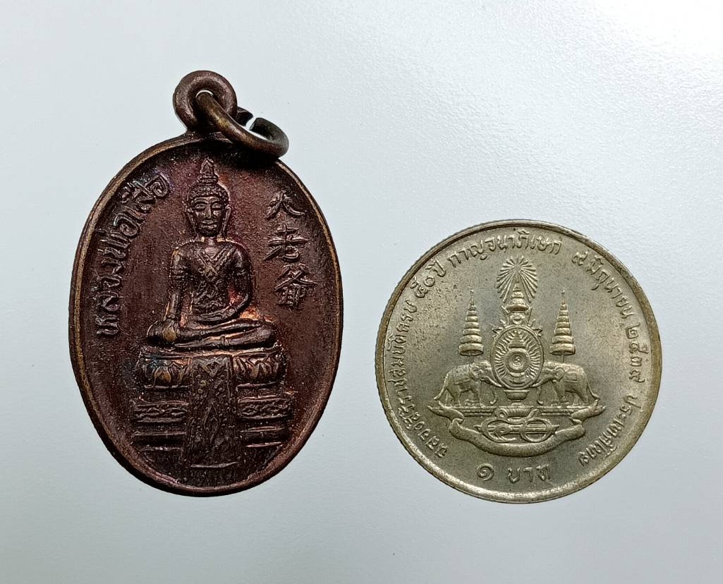 A7829 หลวงพ่อเสือ วัดพนัญเชิง จ.อยุธยา