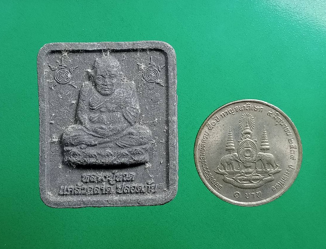 ผ2975 พระผง หลวงปู่ทวด วัดช้างให้ หลวงพ่อจำเนียร วัดถ้ำเสือ จ.กระบี่