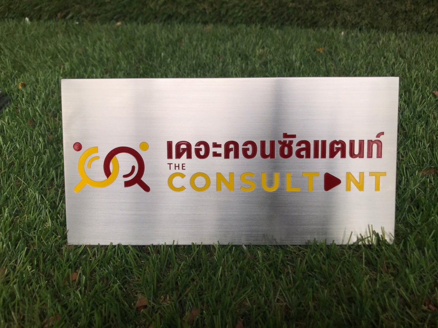 ป้ายกัดกรด