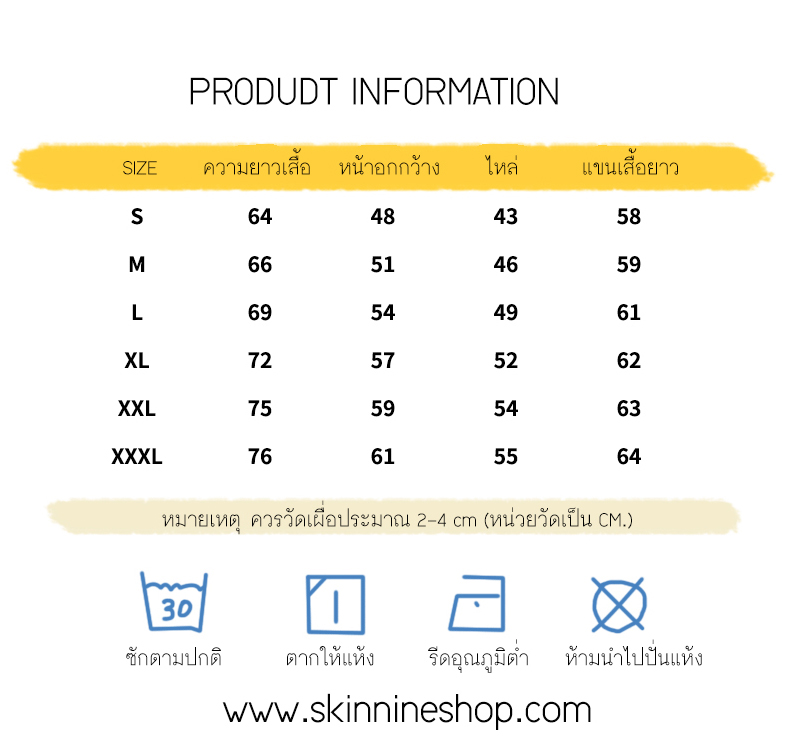 (PRE-ORDER) เสื้อฮู้ด Kerby สุดน่ารัก Cotton 100%
