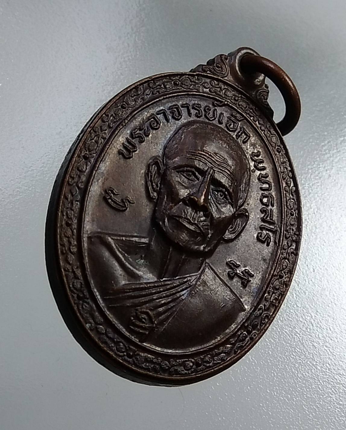 A773 พระอาจารย์เจ็ก พุทธสโร หลังหนุมาน วัดอุบลวรรณาราม จ.ราชบุรี