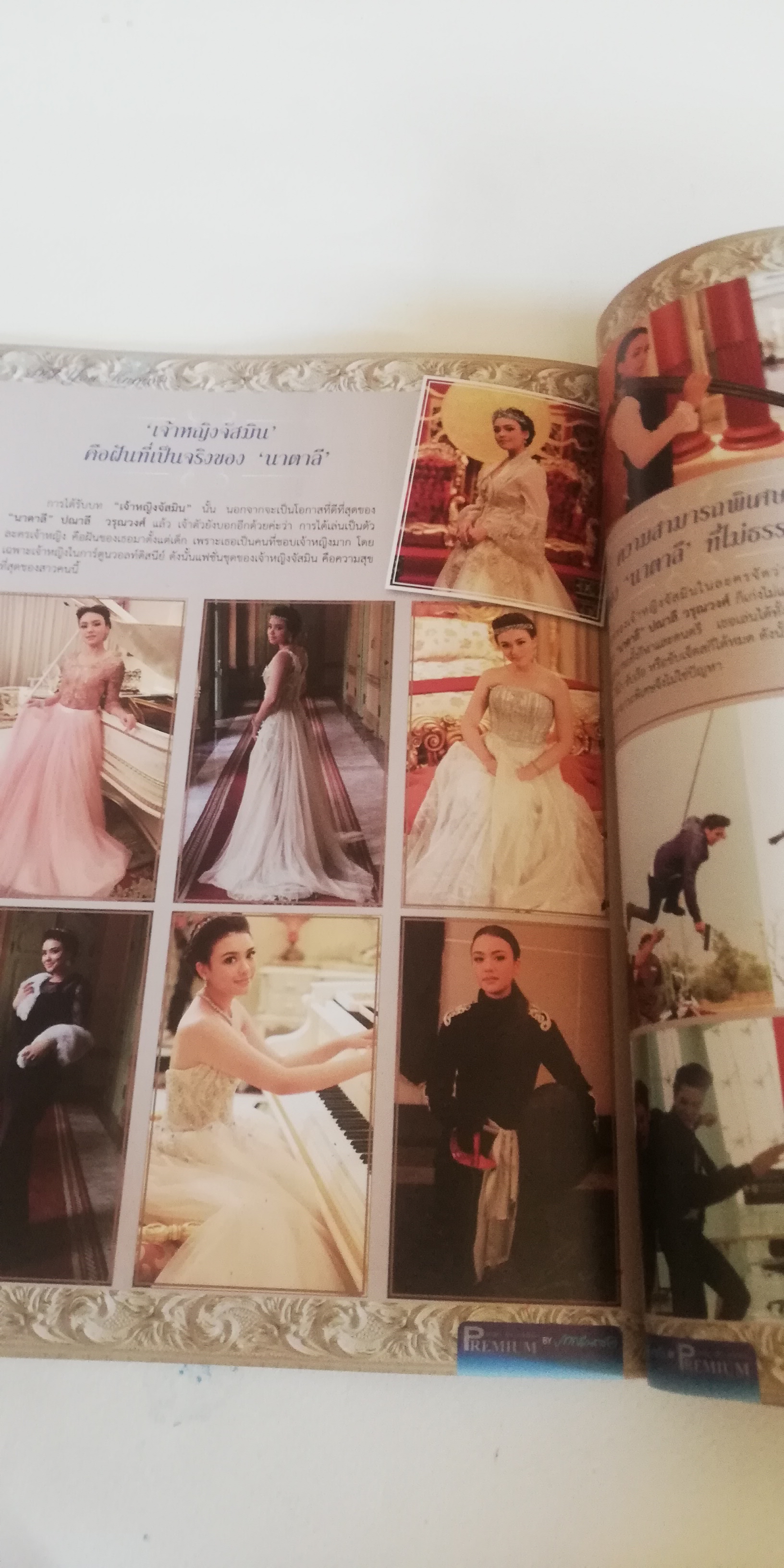 มีหลายภาพ, มุมปกด้านล่าง และด้านในเกือบทุกหน้ามีลายเซ็นต์สีแดงตามภาพ, หนังสือภาพละครช่อง3, ดาวหลงฟ้าภูผาสีเงิน