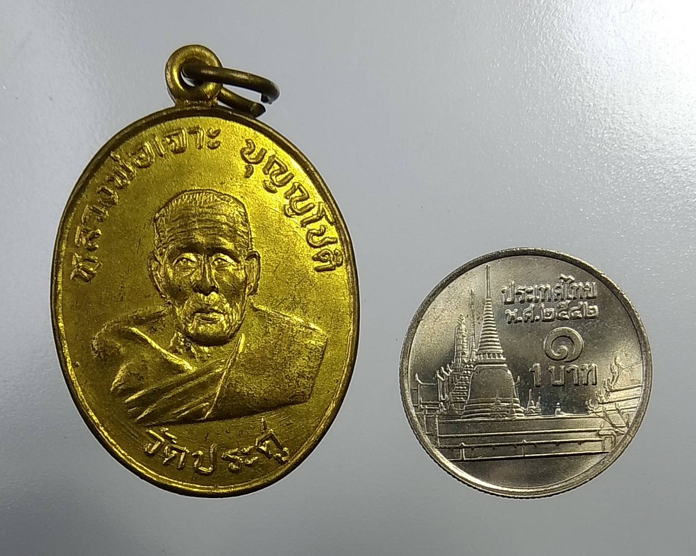 A1025 หลวงพ่อเจาะ วัดประดู่ จ.อยุธยา