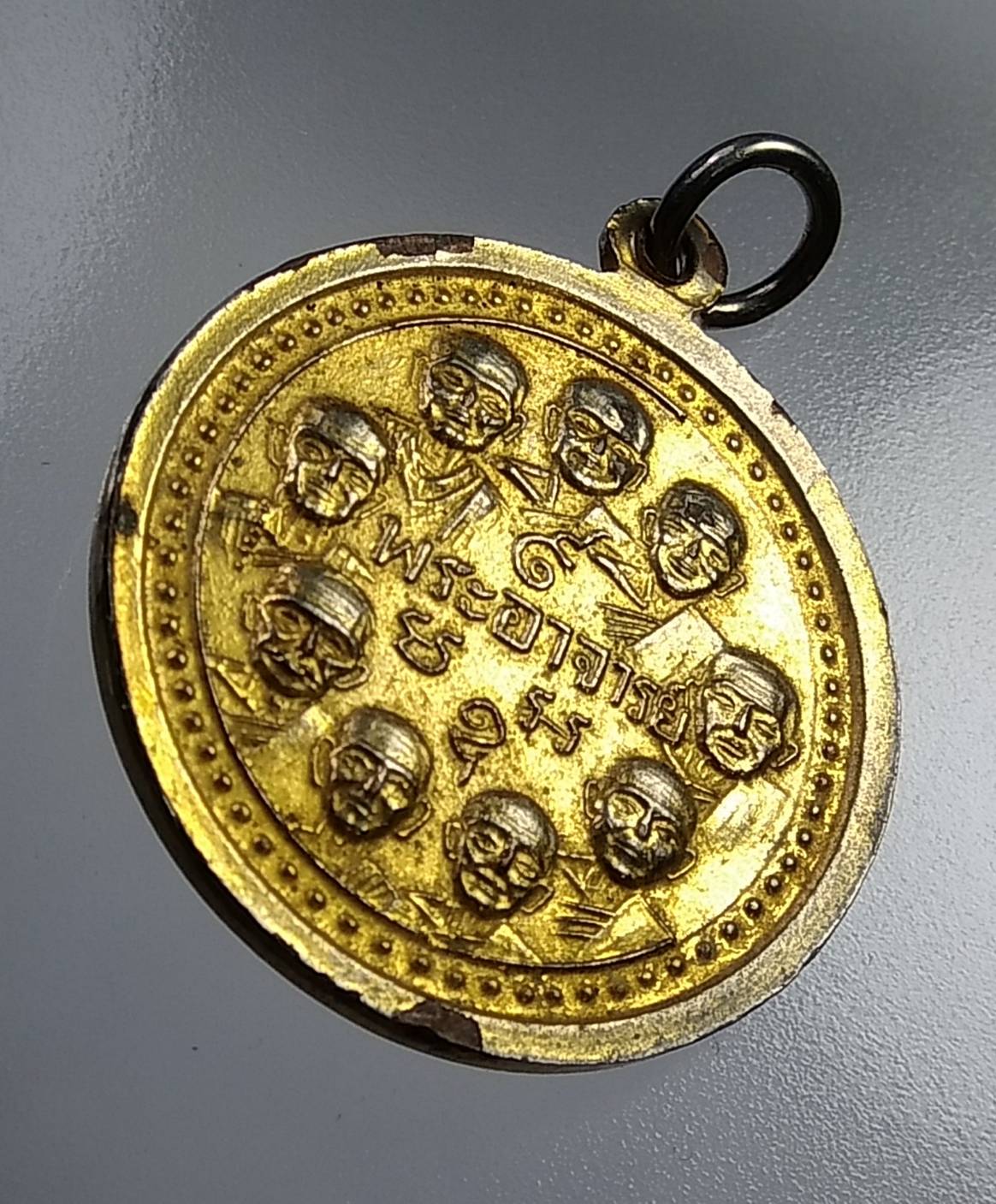 A707 เหรียญ9พระอาจารย์ 9นักปราชญ์ วัดเทพากร กรุงเทพฯ