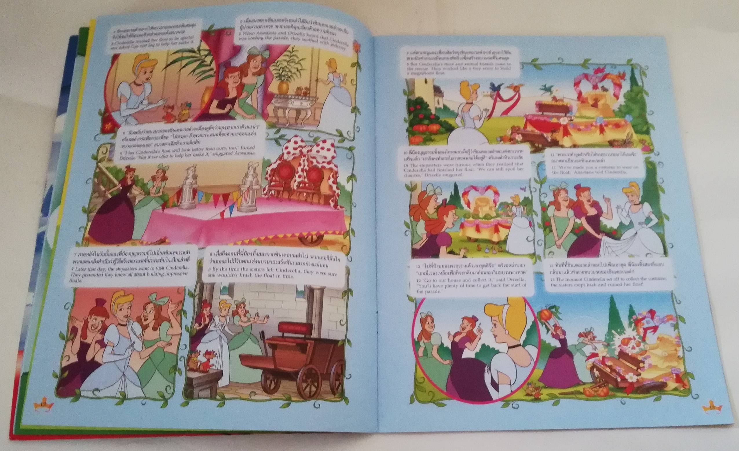 นิตยสารภาพสวยการ์ตูนเจ้าหญิงดิสนีย์ ***มีรอยดินสอ และการลงสี ตามภาพ Disney's Princess ดิสนีย์ ปริ๊นเซส เล่ม32 พร้อมโปสเตอร์ เงือกน้อยแอเรี่ยล หน้ากลาง