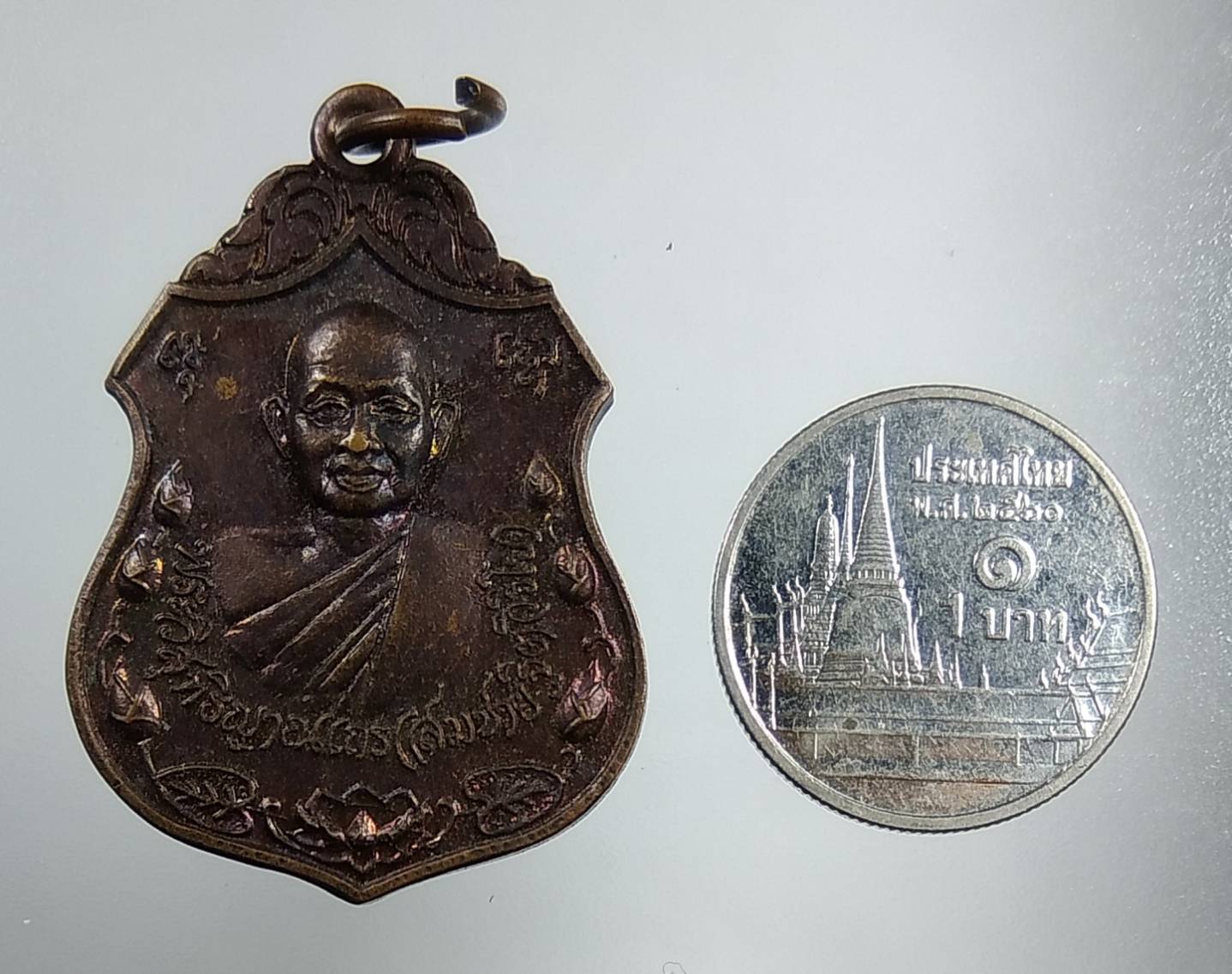 A1536 เหรียญโภคทรัพย์ หลวงปู่สมชาย วัดเขาสุกิม จ.จันทบุรี ปี2538