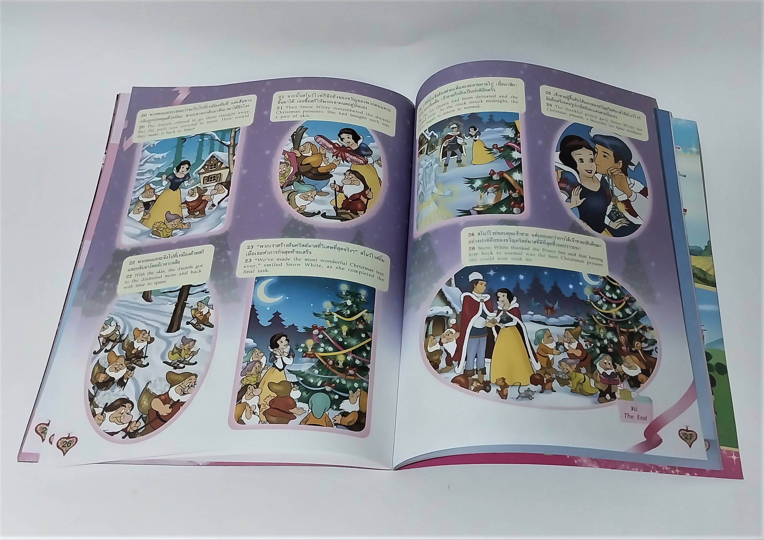 หนังสือนิทานเจ้าหญิงแสนสวย2ภาษา เจ้าหญิงดิสนีย์ Disney Princess Vol105 ปก เจ้าหญิงเงือกน้อย แอเรี่ยล, ซินเดอเรลล่า, เจ้าหญิงนิทรา เล่ม สุขสันต์วันคริสมาสต์, Palace Pets เสริมสร้างจินตนาการและพัฒนาการเรียนรู้, ในเล่ม :นิทานเจ้าหญิง 2 ภาษา, เกมส์, อื่น