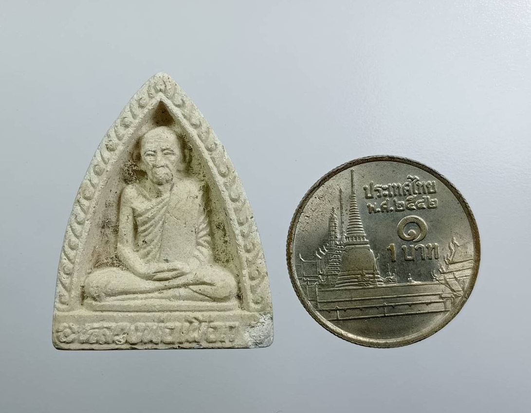 ผ3183 พระผงรูปเหมือน หลวงพ่อเผือก วัดโมลี จ.นนทบุรี ปี2536