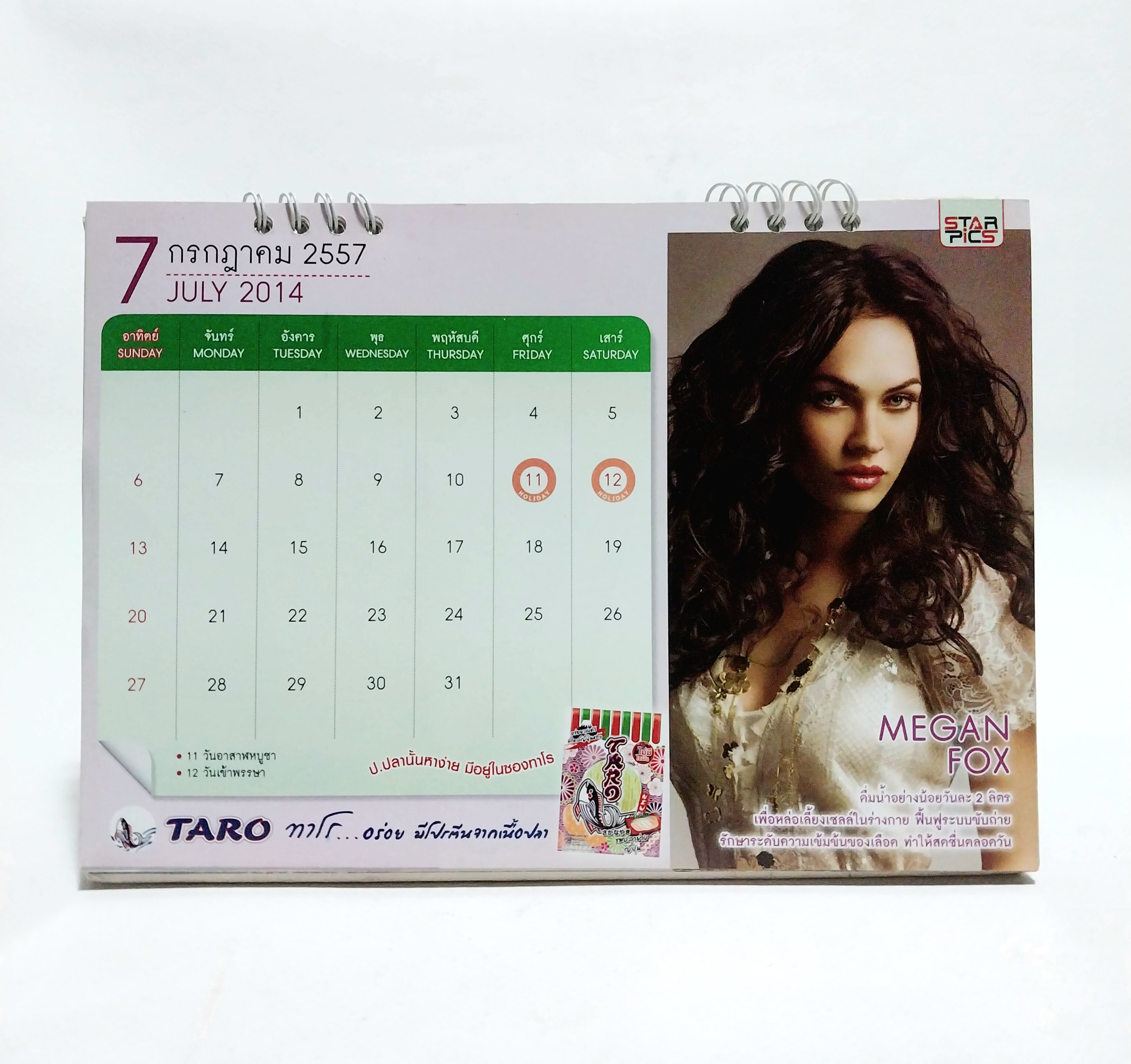 มีหลายภาพ ปฏิทินภาพดารา จาก Avenger และ ภาพยนต์ฮีโร่ Star Calendar2014