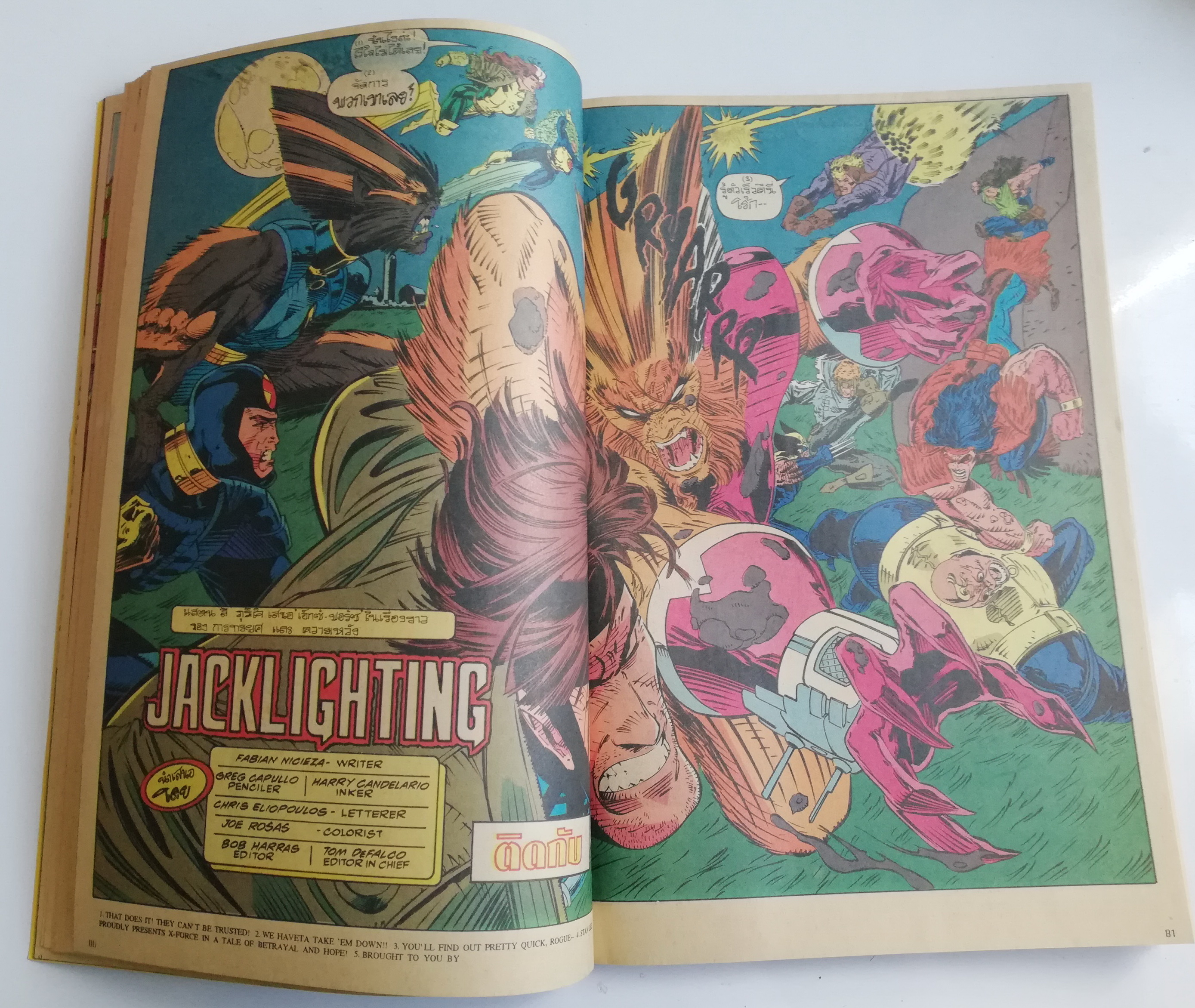 นิตยสารแนวการ์ตูนเก่า Marvel comics, เอ็กซ์-เมน แมกกาซัน X-Men Magazine ฉบับที่4 อ่านกันให้จุใจตั้งแต่ตอน 1-4 -UNCANNY X-MEN -X-FACTOR -X-MEN -X-FORCE -WOLVERINE -แฟ้มลับซาเวียร์