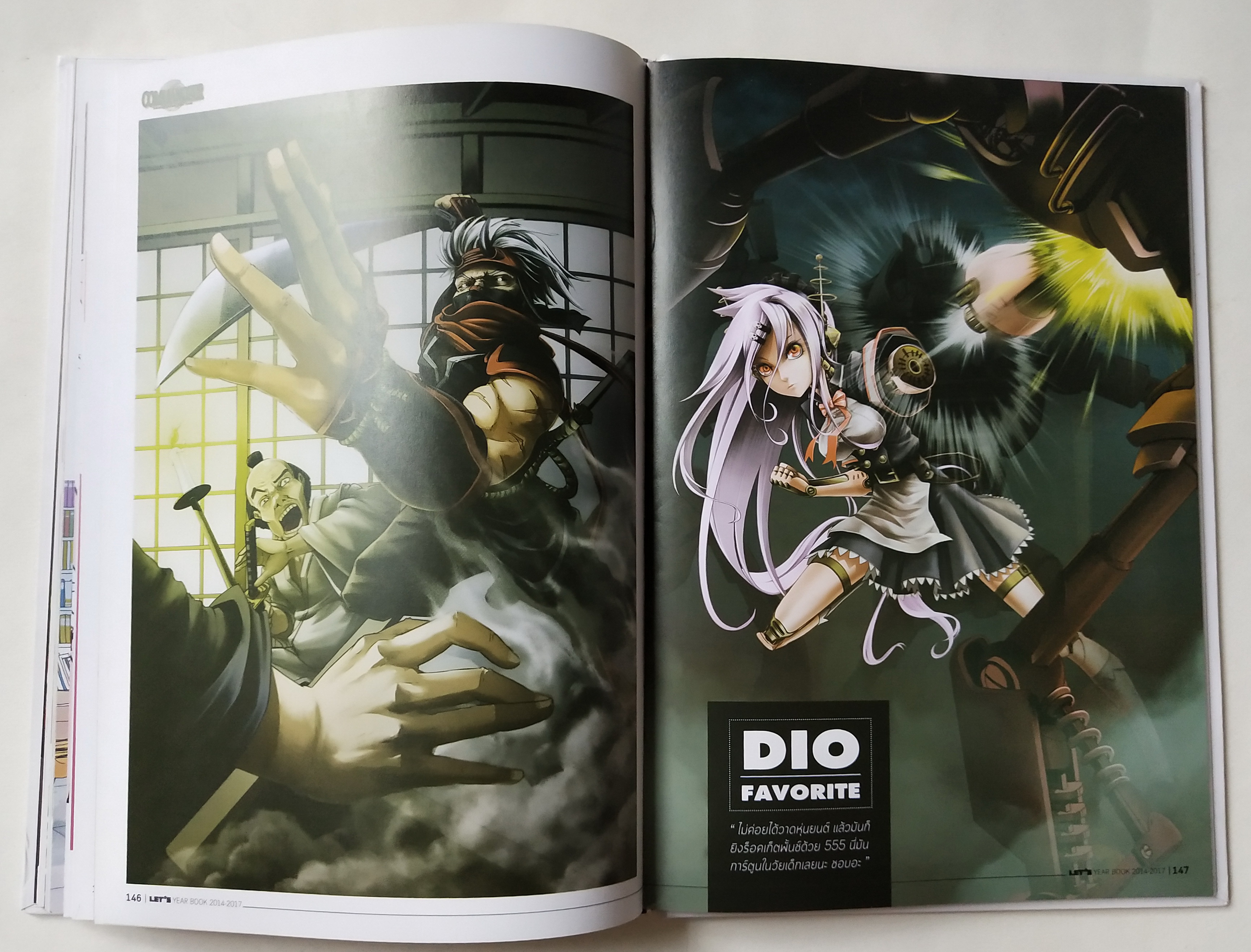 หนังสือเก่า Let's Comic Yearbook2014-2017,LET 's Comic YEARBOOK 2014-2017 เดอะดวง THE DUANG / PUCK / SA-ARD / FORMALIN / NUMMON / BEAST / NOTE / DIO / MANGGORN / TAN-STAR times JODBRIEW