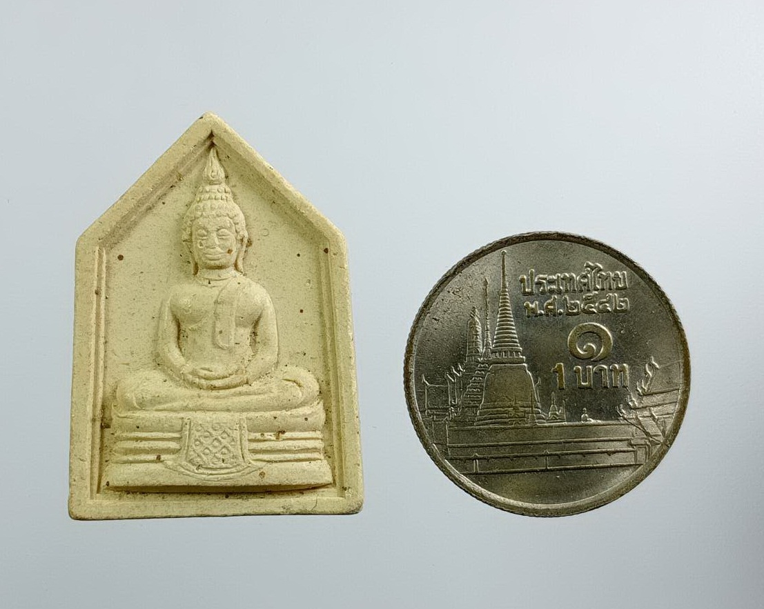 ผ3226 พระผงหลวงพ่อโสธร หลังยันต์ห้า หลวงพ่อลำใย วัดทุ่งลาดหญ้า จ.กาญจนบุรี ปี2536