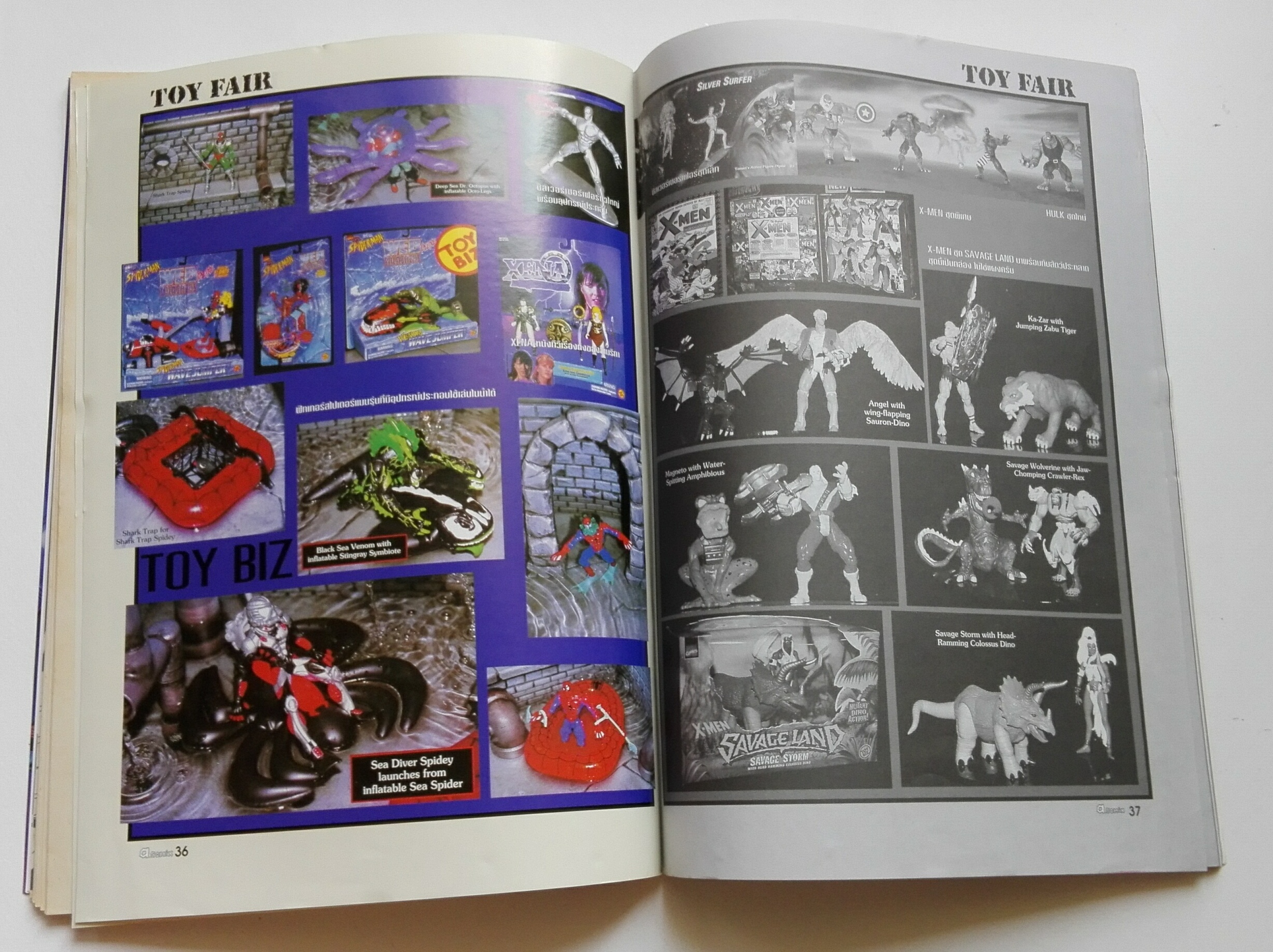 นิตยสารเก่า เอ คอมมิคส์ A.comix vol.26 ส.ค.2540-ใหม่ เก่าเก็บ แถมโปสเอตร์ JIA