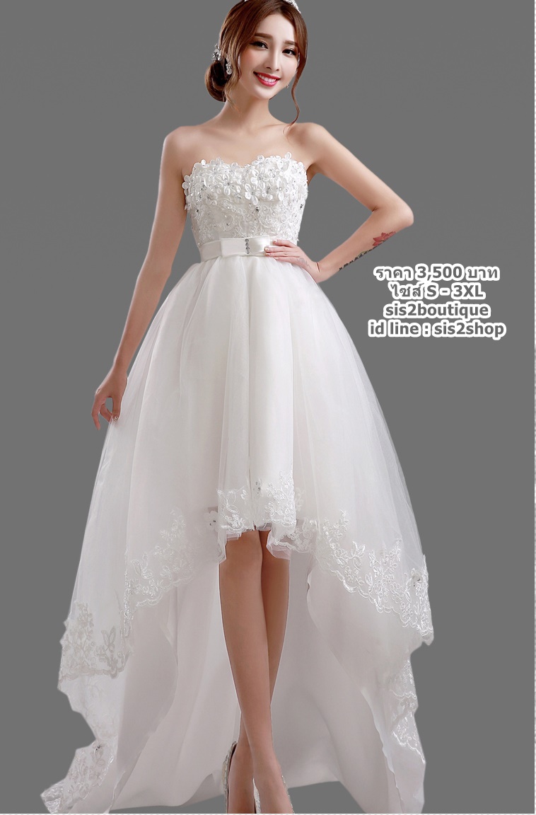 ชุดแต่งงาน เกาะอก หน้าสั้นหลังยาว