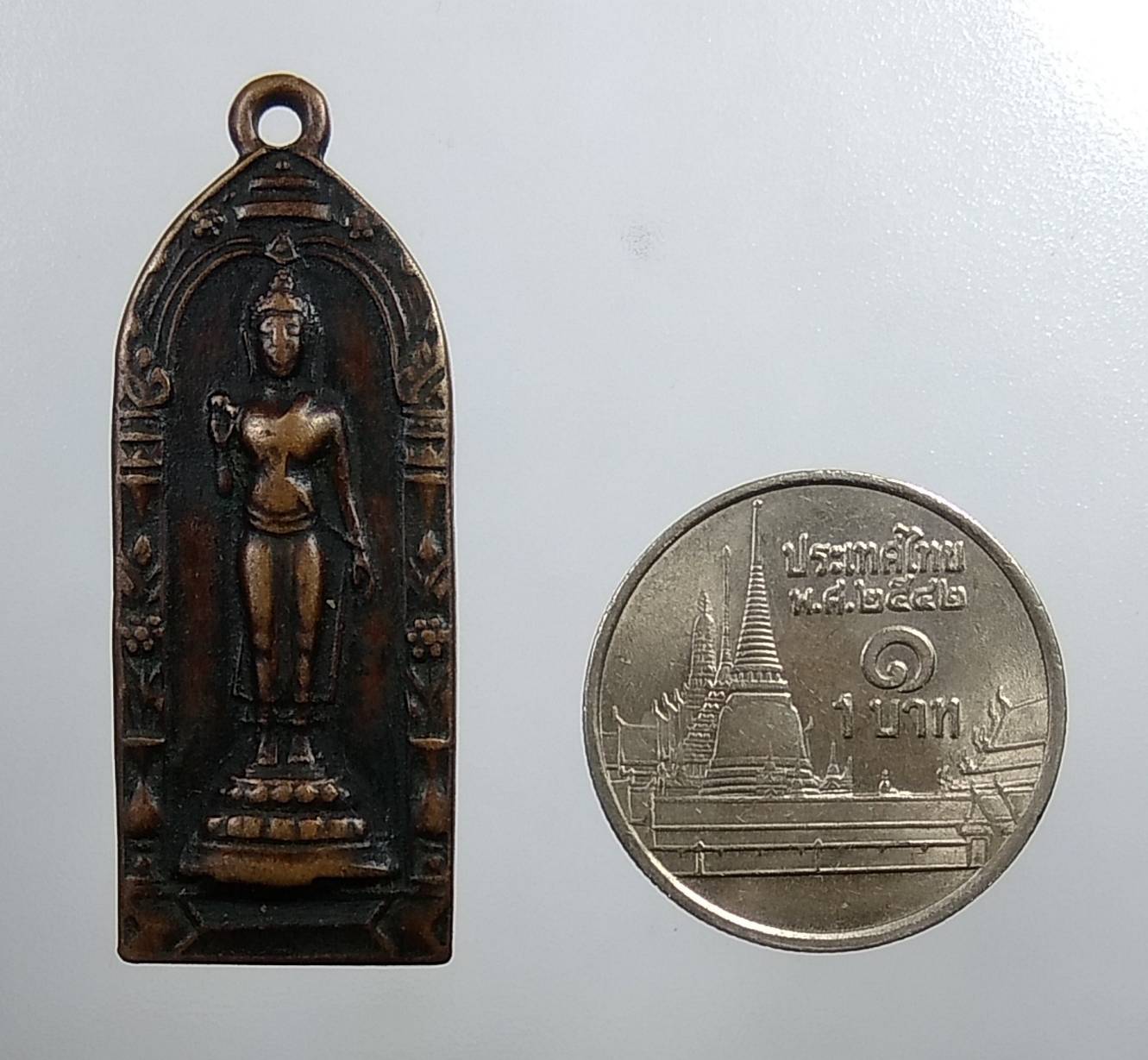 A1812 เหรียญ สุวรรณภูมิวิทยาลัย จ.สุพรรณบุรี ปี2505