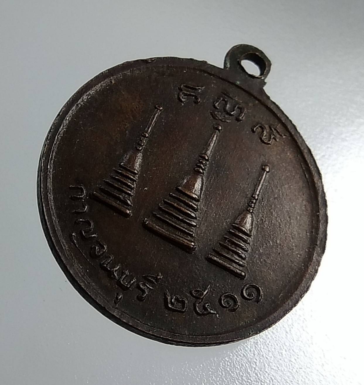 A1944 หลวงพ่ออุตตมะ วัดวังวิเวการาม กาญจนบุรี ปี2511