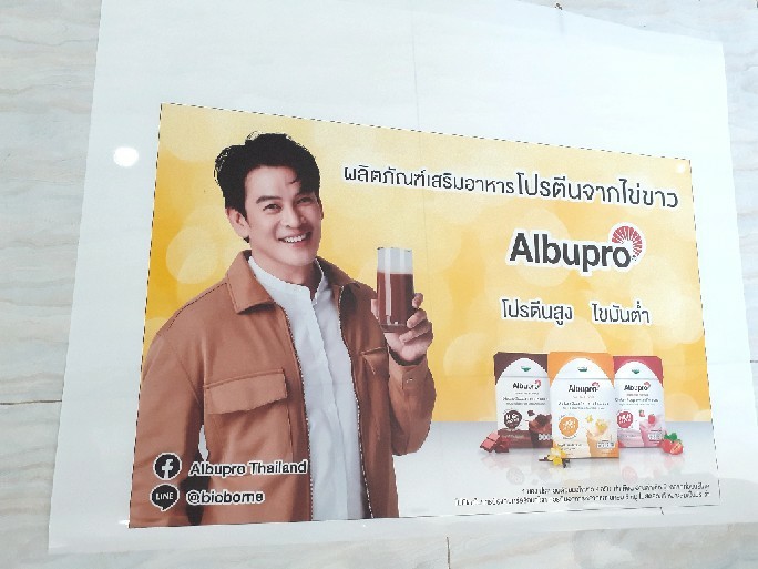 งานสติกเกอร์ไดคัท