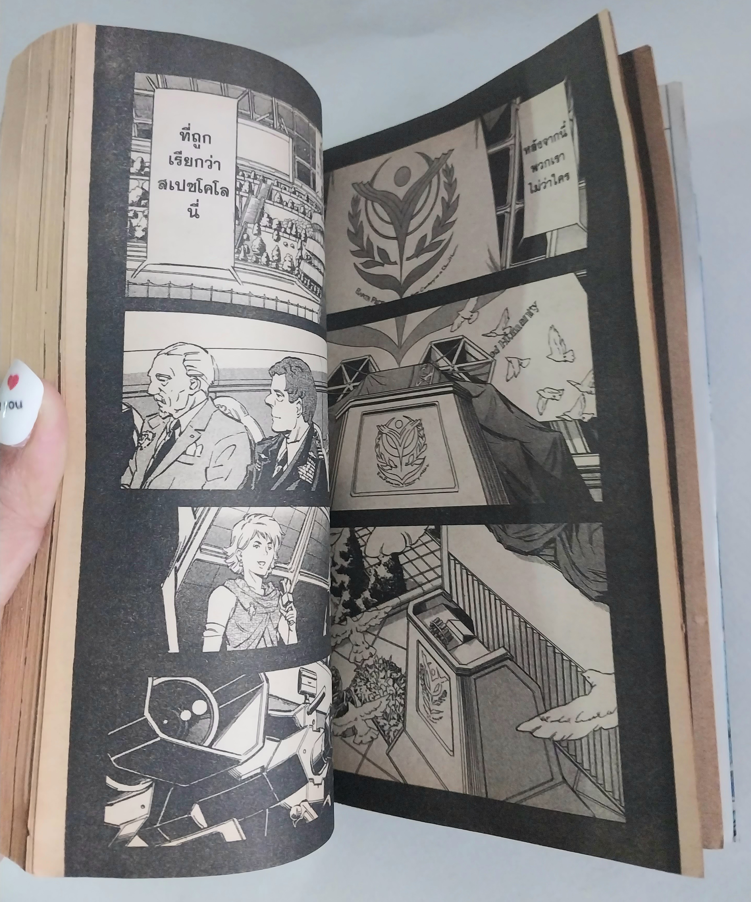 มือ2 มีตำหนิ โปรดตรวจสอบทุกภาพ,หนังสือการ์ตูนกันดั้ม Mobile Suit Gundam หุ่นรบอวกาศกันดั้ม UC เล่ม 1/2 (ราคาต่อเล่ม)