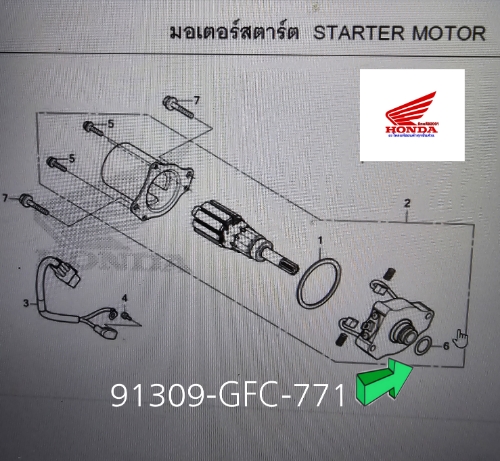 โอริงมอเตอร์สตาร์ท เวฟ125ไอ(ปี2023-25)