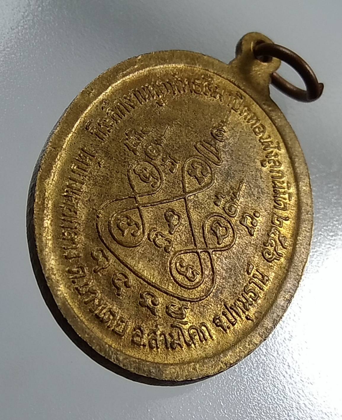 A1410 หลวงพ่อหอม วัดบางเตยกลาง จ.ปทุมธานี ปี2546