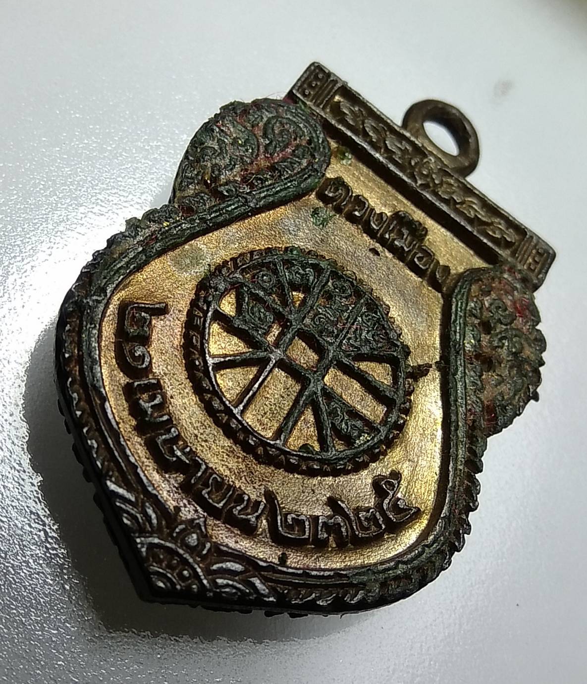 A996 เหรียญหล่อพระหลักเมือง ดวงเมือง ปี2541