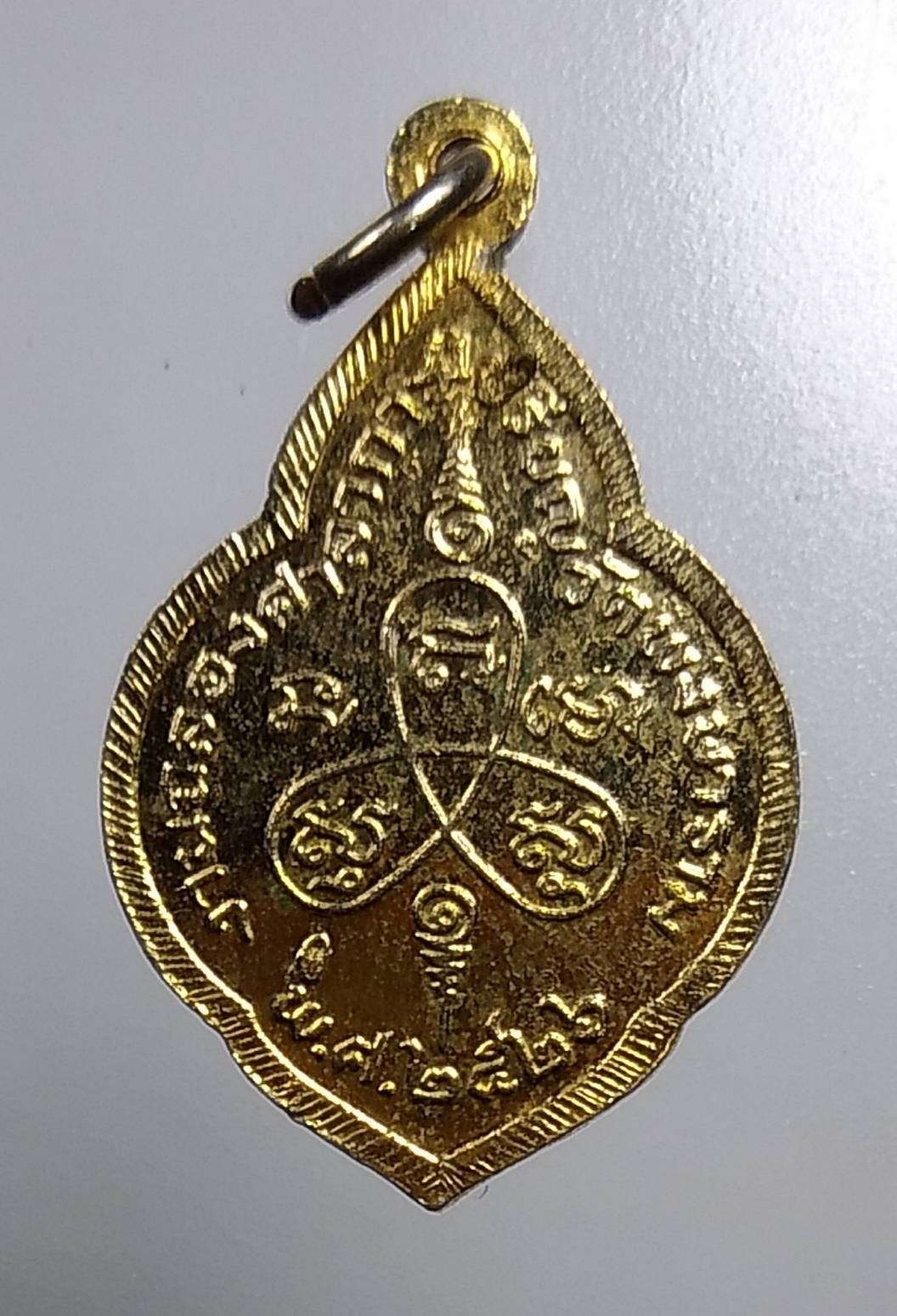 A1513 หลวงพ่อจุ้ย วัดพงษาราม จ.ฉะเชิงเทรา ปี2526