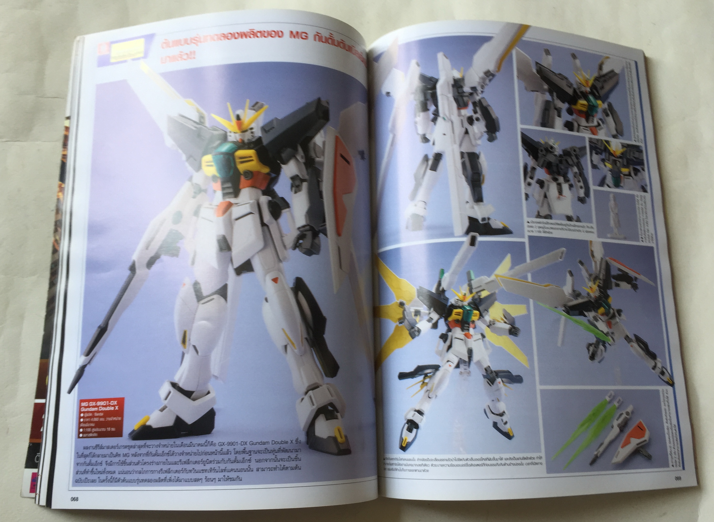 นิตยสารการ์ตูนเก่า Hobby Japan Thailand Edition ปกกันดั้ม Gundum reconguista in G และนักรบแดงเดือดผู้สืบทอดจิตวิญญาณแห่งกันพลา