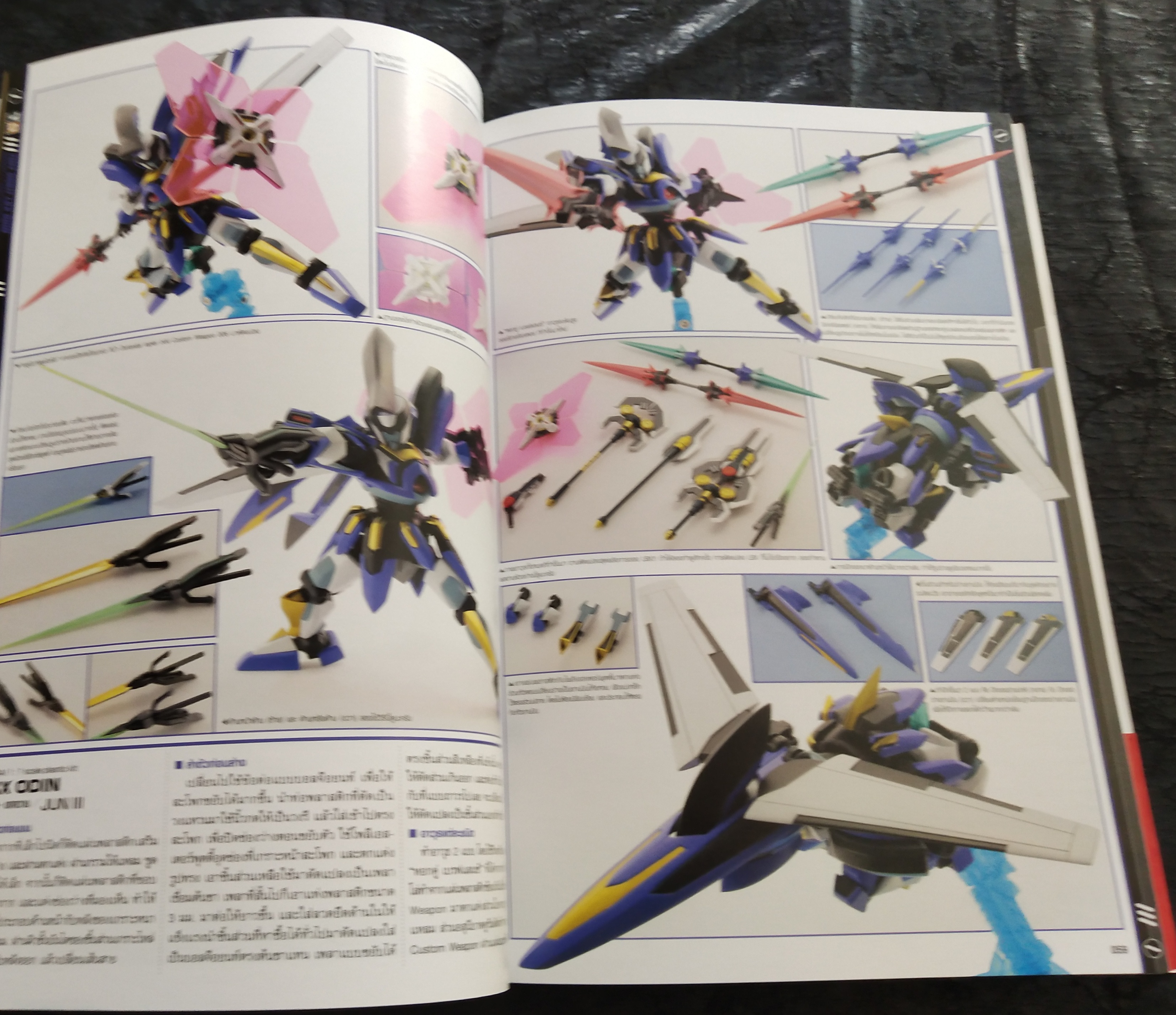 มีหลายภาพ,หนังสือใหม่มีรอยที่สันด้านล่าง *แกะแพ็คเพื่อถ่ายรูป หนังสิอ DANBALLSENKI LBX PERFECT MODELING BOOK คู่มือประกอบ LBX ฉบับสมบูรณ์ จาก เกม อนิเมชั่น การ์ตูน จนมาถึงพลาสติกโมเดล ที่เป็นที่สุดของ LEVEL 5 มีคือหนังสือเพียงเล่มเดียวที่รวบรวม 34 ตัวอย่า