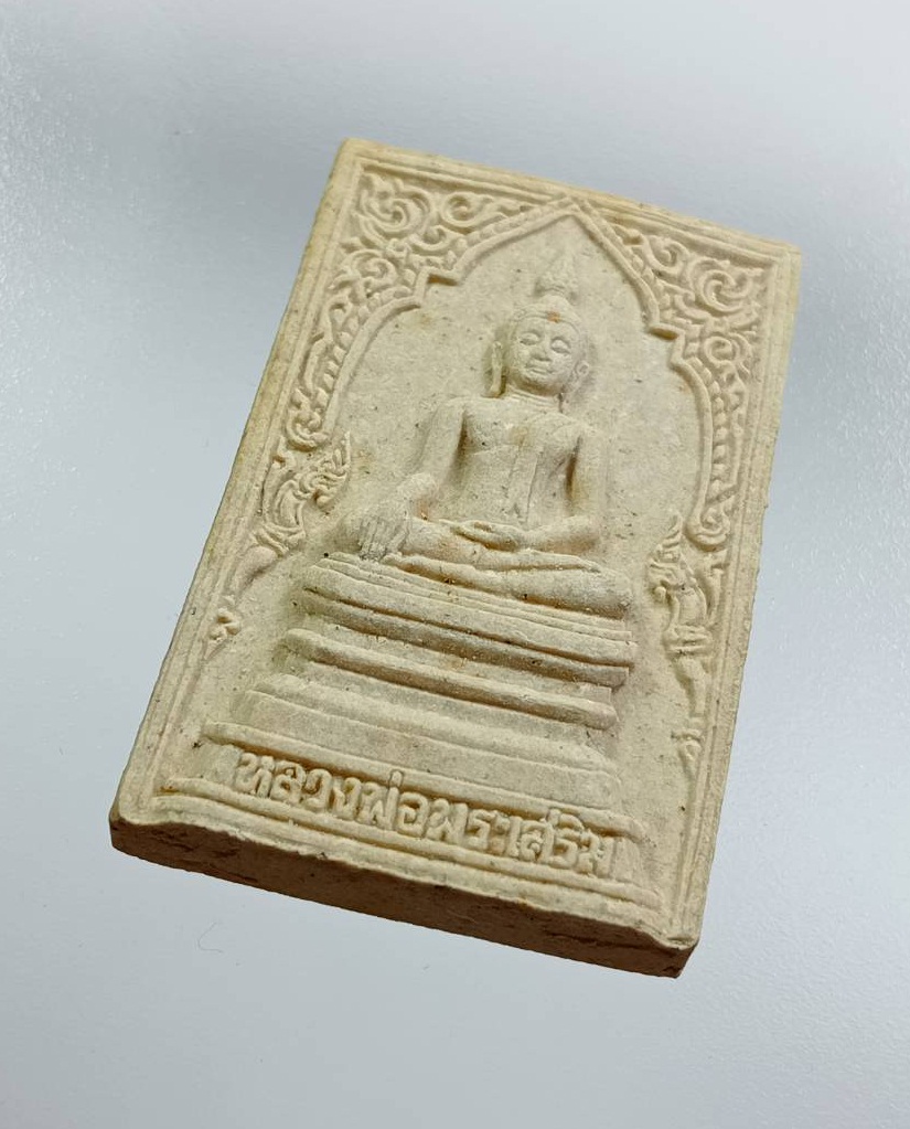 ก902 หลวงพ่อพระเสริม ภปร วัดปทุมวนาราม กรุงเทพฯ ปี2535