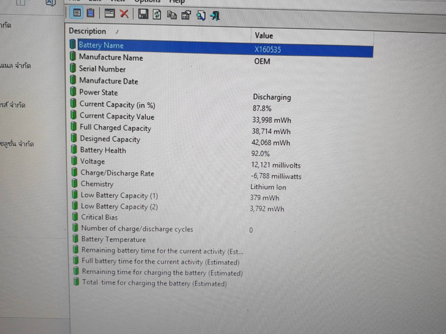 Asus Vivibook Notebook i3 gen12 i3-N305 Ram 8GB m.2 512 ใหม่มากมีกล่องมีประกัน