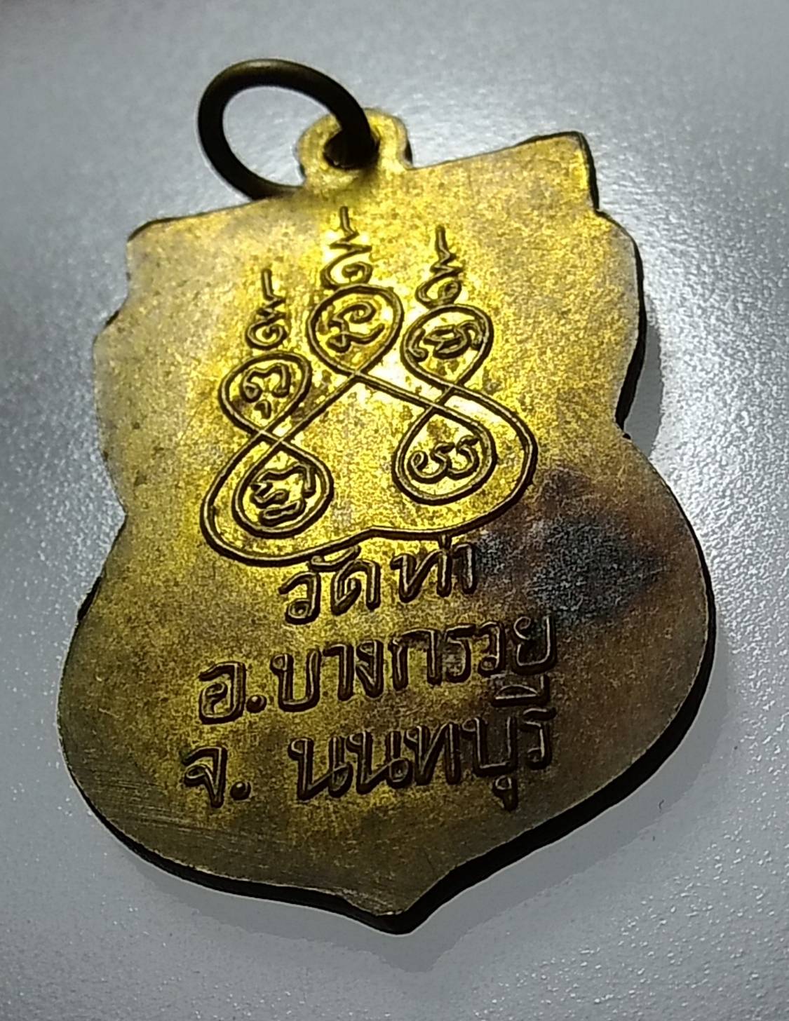 A1165 หลวงพ่อสรรพสิทธิ์ วัดท่า บางกรวย จ.นนทบุรี