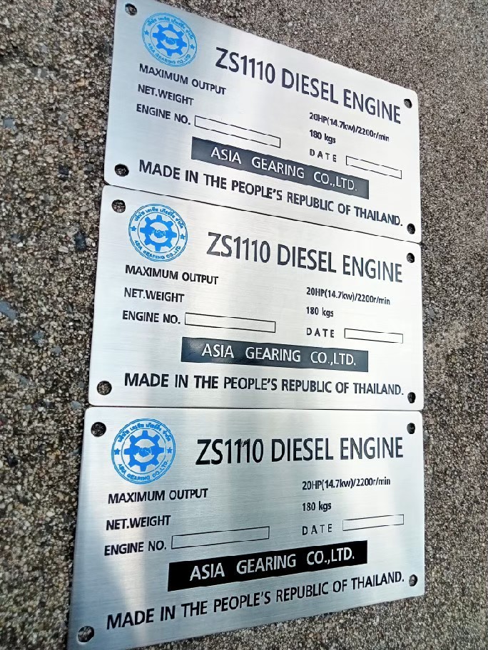 งานกัดกรด