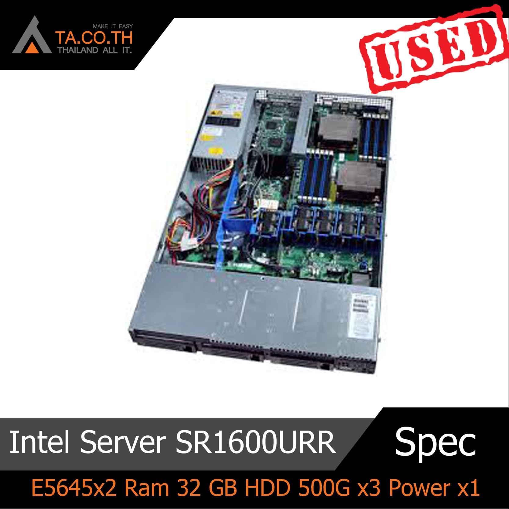 Intel Server SR1600URR เครื่อง intel rack ยู สุดแรงที่ ราคาคุณสัมผัสได้