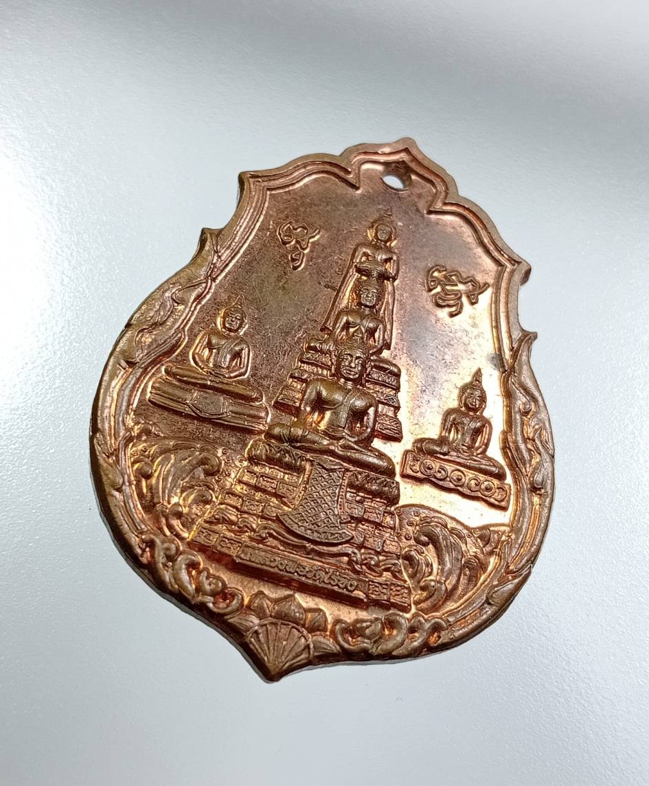 A7722 เหรียญพระพุทธปัญจภาคีวารีปาฏิหารย์ หลวงพ่อวัดไร่ขิง วัดไร่ขิง จ.นครปฐม ปี2554