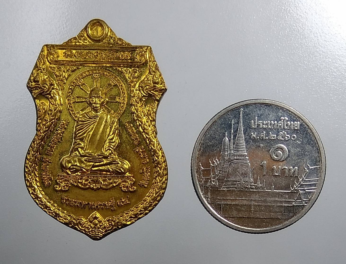 A1668 เหรียญ"รวยมหาเศรษฐี 94" หลวงพ่อรวย วัดตะโก จ.อยุธยา ปี2558