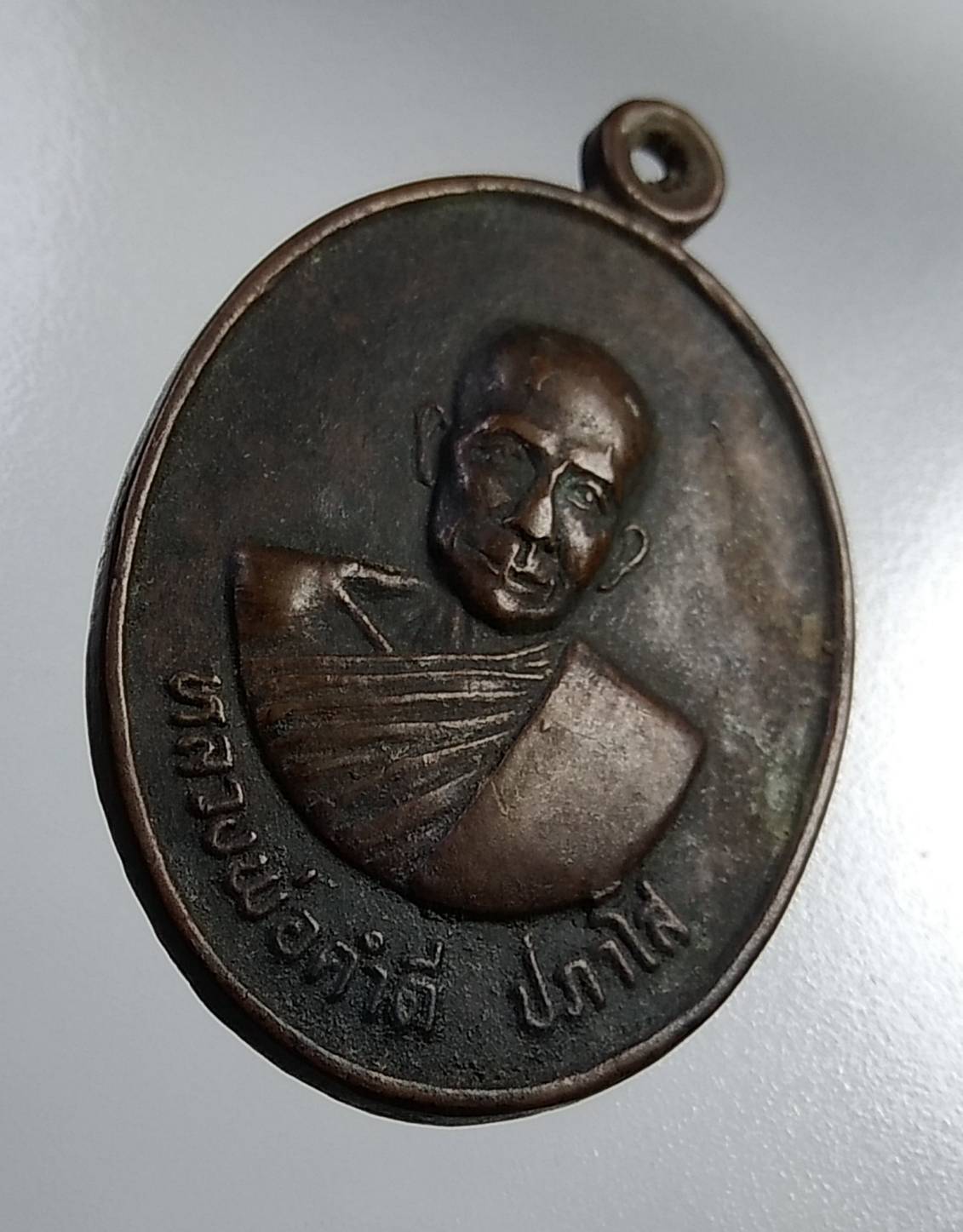 A661 หลวงพ่อคำดี วัดป่าบ้านฝาง จ.ขอนแก่น ที่ระลึกในงานวางศิลาฤกษ์พระอุโบสถ วัดศรีประทุมวนาราม ปี2518