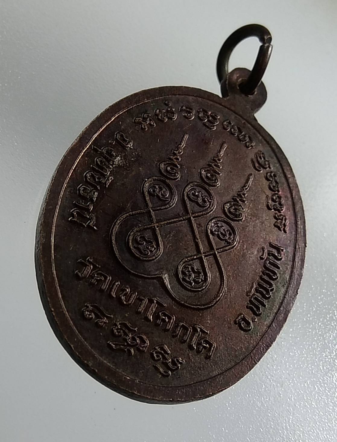 A1277 หลวงพ่อเจิม วัดเขาโคกโค จ.อุทัยธานี