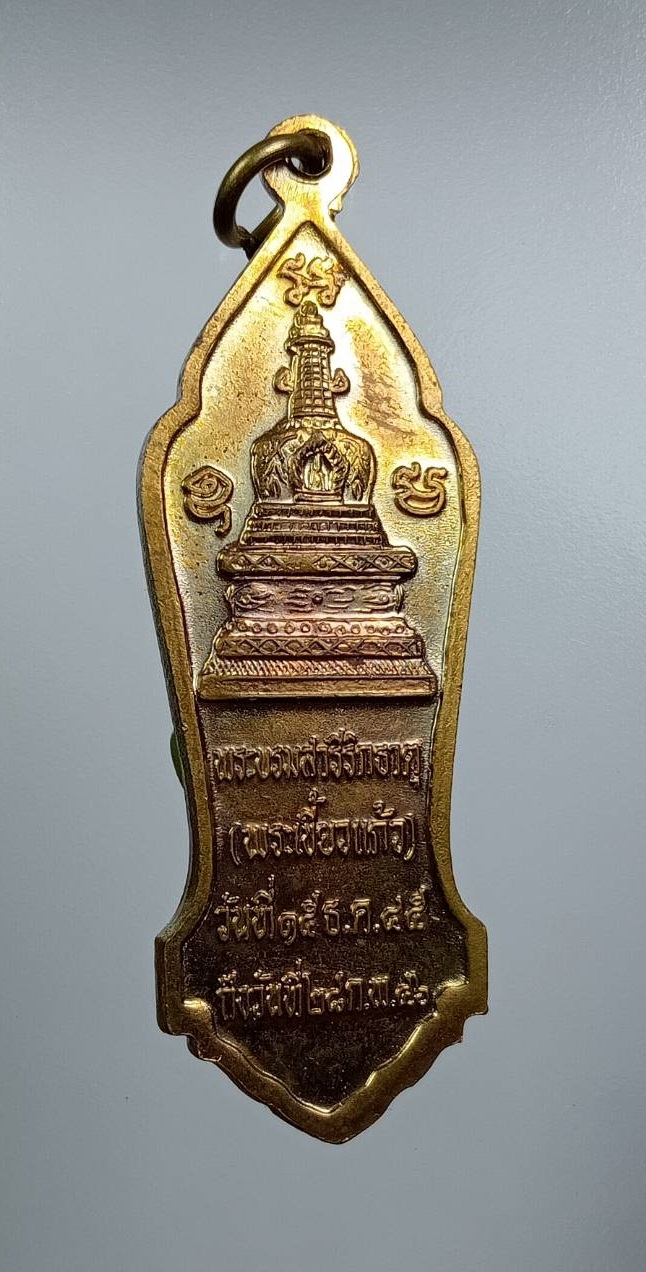 A7649 พระ25ศตวรรษ พระศรีศากยะทศพลญาน พระประธานพุทธมณฑล หลังพระบรมสารีริกธาตุ พระเขี้ยวแก้ว จ.นครปฐม ปี2545