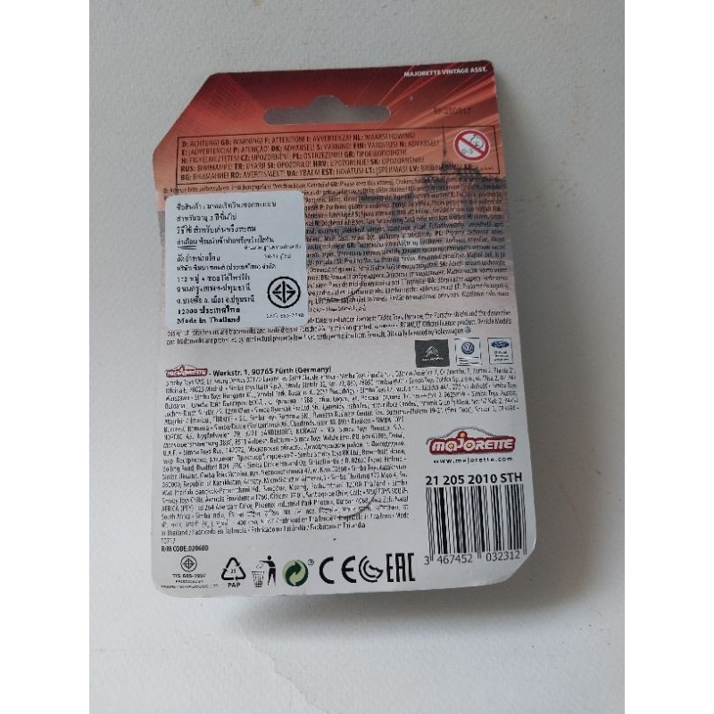 มีหลายภาพ, โมเดลรถโฟล์คเต่ามาจาเร็ต รุ่น Limited Edition จากชุด Vintage Car