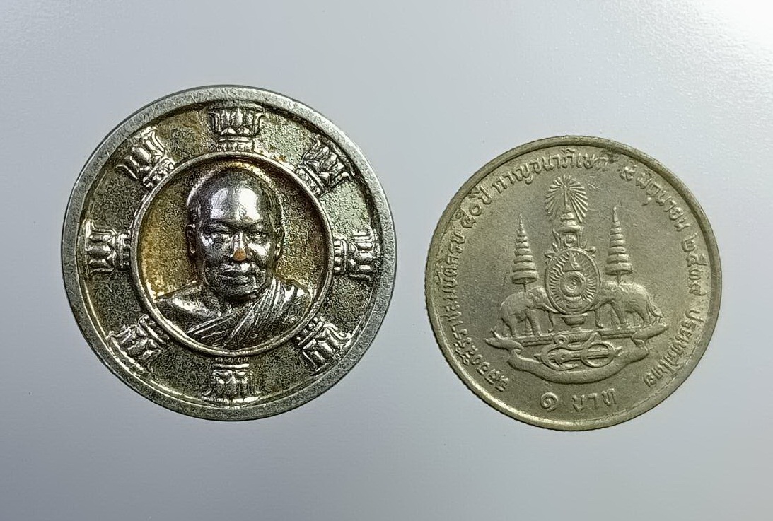 A7445 เหรียญธรรมจักร หลวงพ่อจำเนียร วัดถ้ำเสือ จ.กระบี่