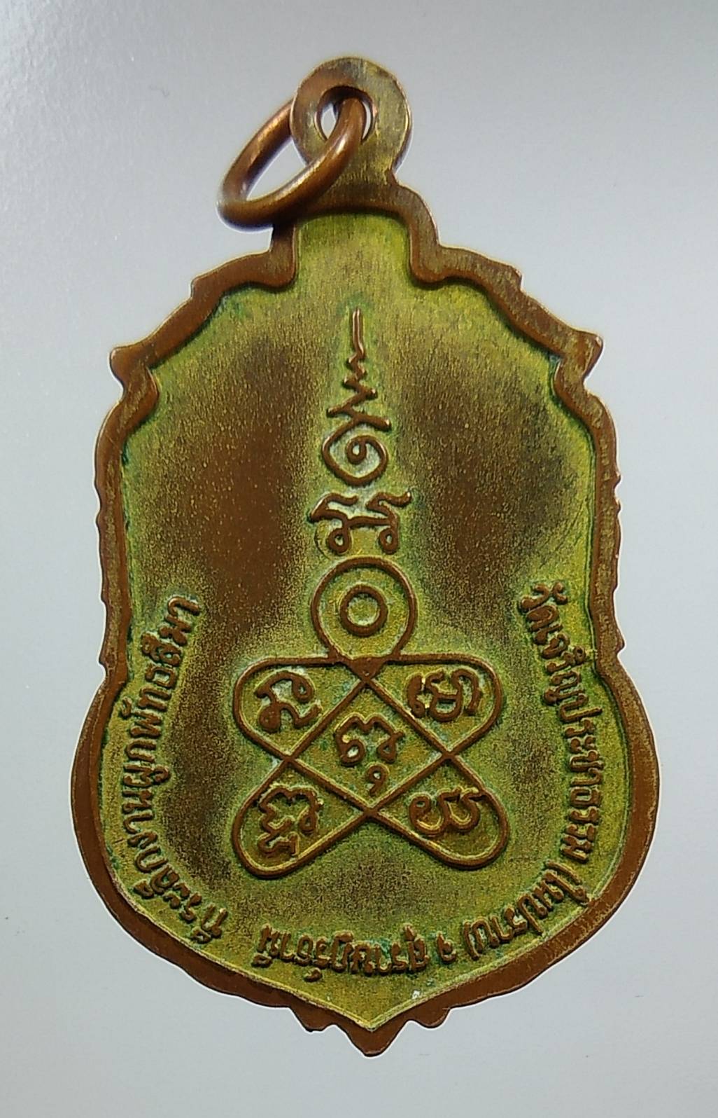 A1326 หลวงพ่อชื่น วัดในปราบ จ.สุราษฎร์ธานี