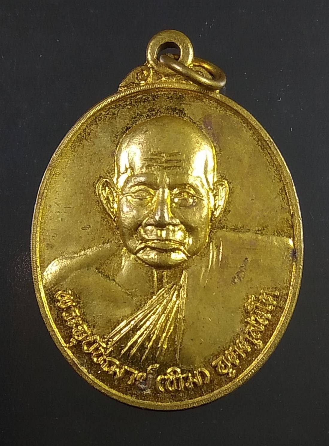 A1618 หลวงปู่ทิม วัดพระขาว จ.อยุธยา ที่ระลึกอายุครบรอบ84ปี ปี2540