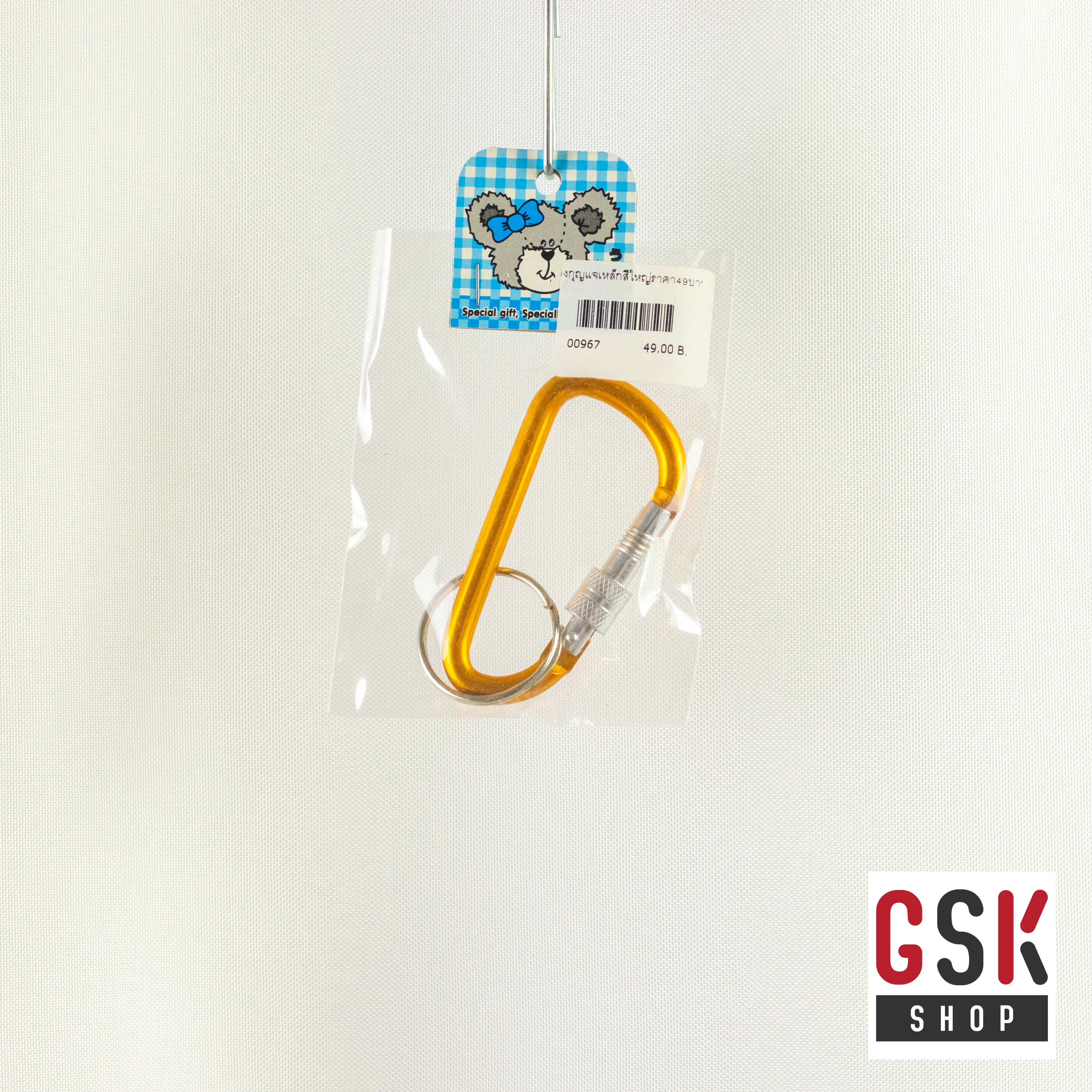 พวงกุญแจห่วงสี หลากสีสัน แข็งแรง ทนทาน