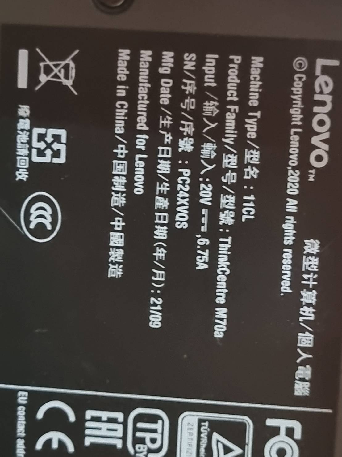 Lenovo ThinkCentre M90A Gen5 i5-10500 Ram16GB SSD 500 GB เครื่องสวยมีกล่อง