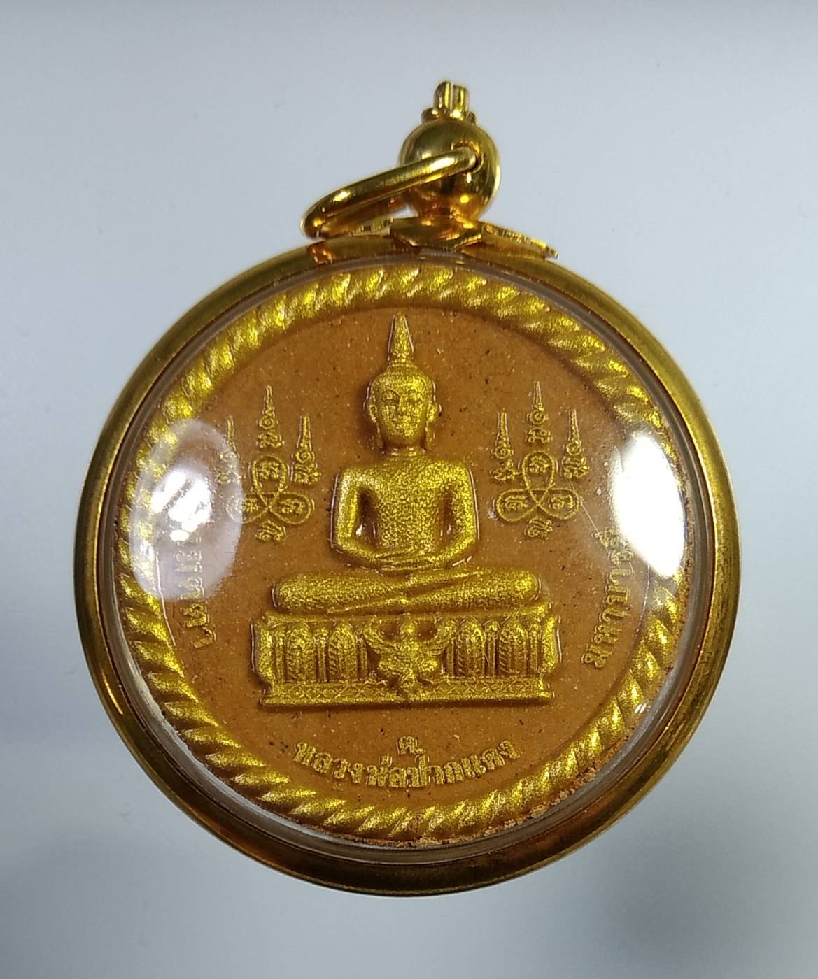 ผ669 หลวงพ่อปากแดง หลังพระพรหม วัดหลวงพ่อปากแดง จ.นครนายก